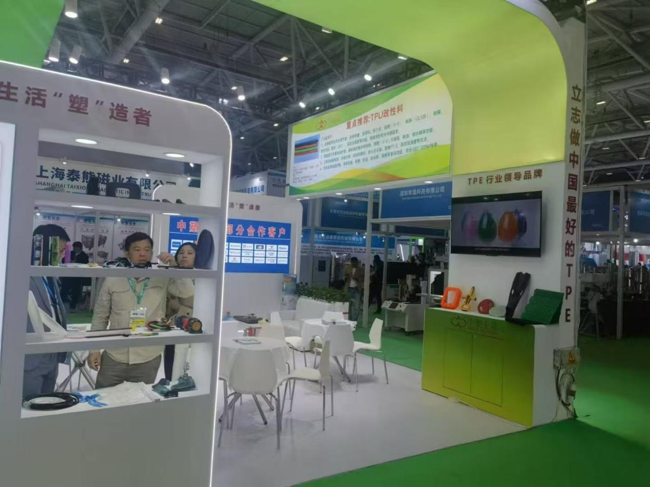 力塑世界杯官方入口-世界杯（中国）
展位